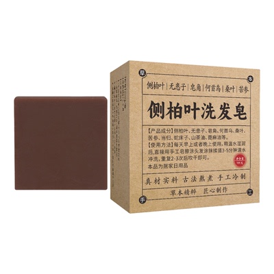 侧柏叶何首乌无患子皂角