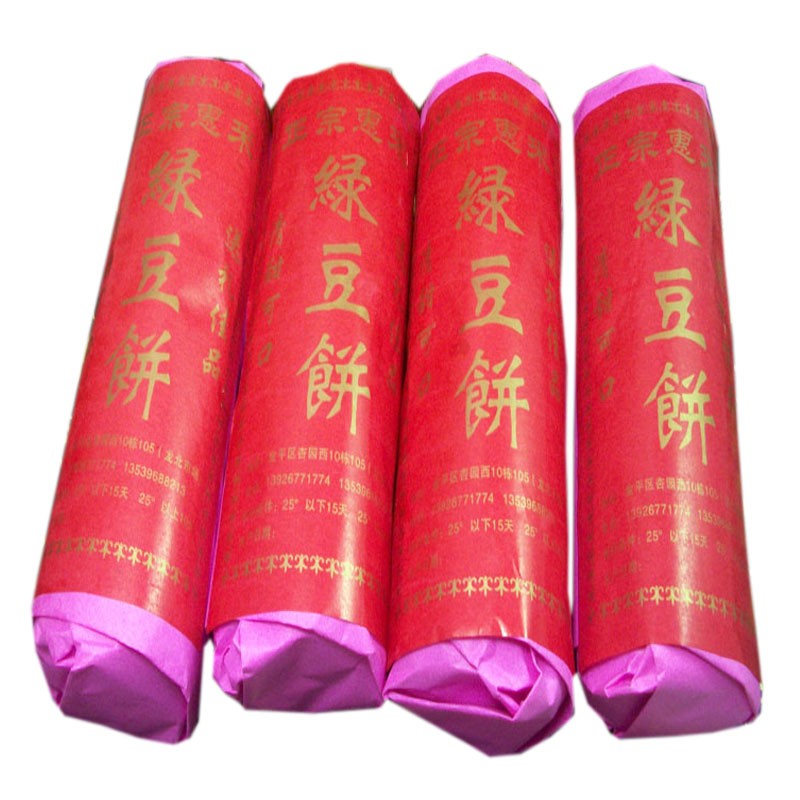 广东潮州潮汕特产正宗惠来绿豆饼 酥皮 老式 手工绿豆糕小吃零食