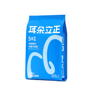耳朵立正海风猫砂豆腐猫砂除臭低尘不粘底猫砂防臭木薯混合猫砂