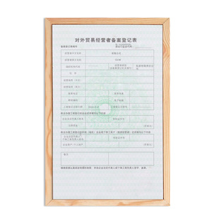 深圳公司进出口权代办理经营权海关收发货人注册登记外汇名录备案