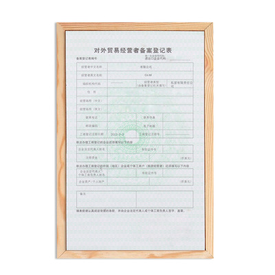 深圳公司进出口权代办理经营权海关收发货人注册登记外汇名录备案