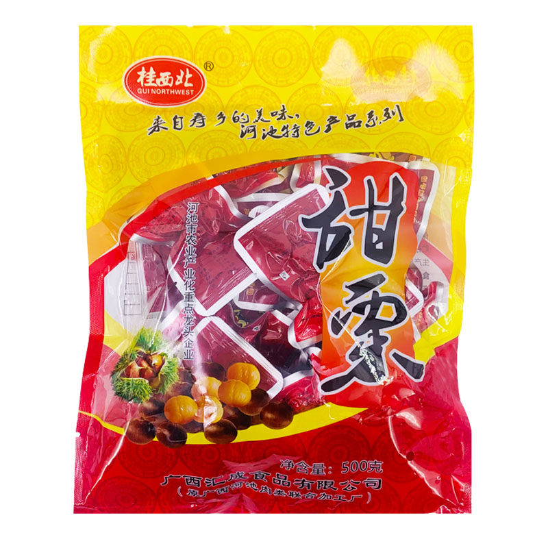 包邮巴马熟制无壳500g桂西北甜栗
