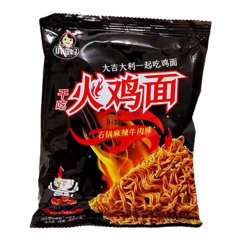 火鸡面干脆面干吃小零食