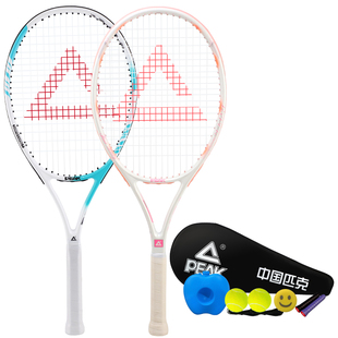 匹克网球拍正品旗舰店成人网球回弹训练器单人打回弹带线一个人打