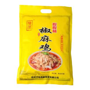 新疆梭梭林椒麻鸡（空运）