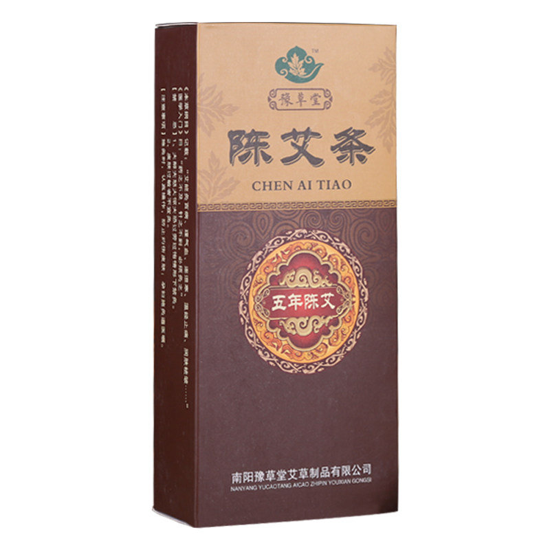 豫草堂五年陈艾条艾柱艾灸艾绒家用熏祛湿宫寒蕲艾条李时珍纯艾条