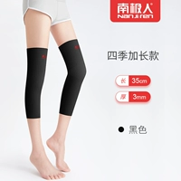 Длинный, черный