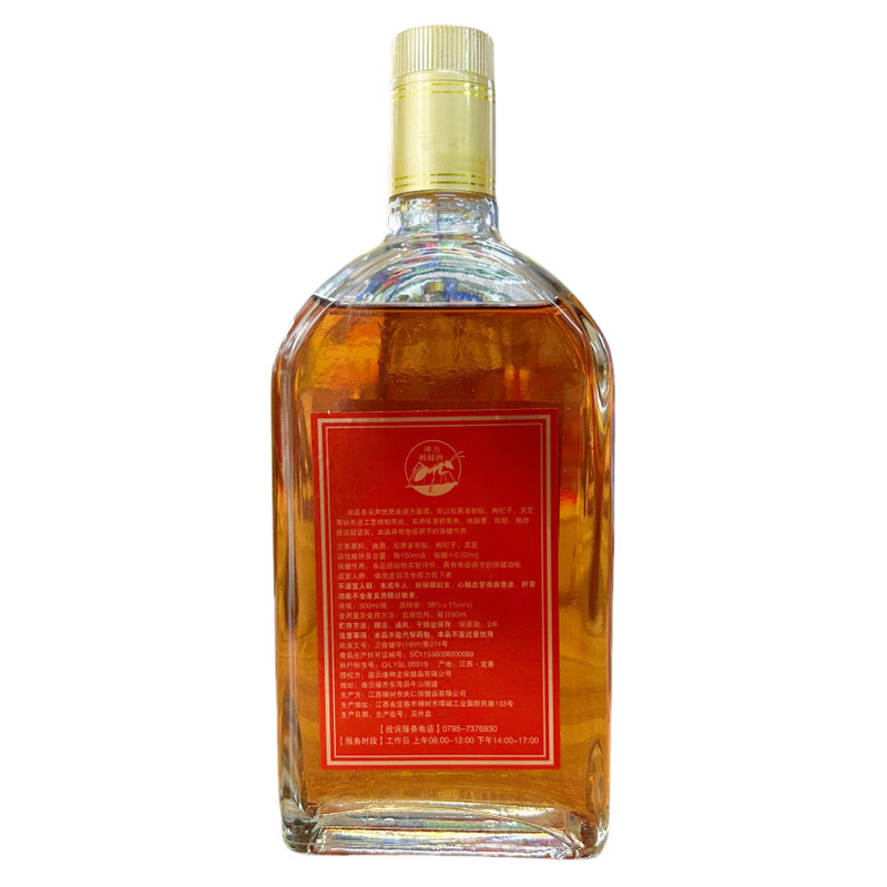 庆仁神力蚂蚁酒正品灵芝包邮刺蚁