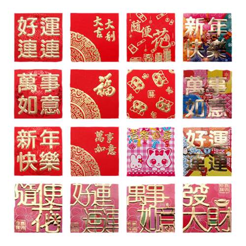 定做红包袋2026新年通用利是封创意个性卡通可爱烫金定制logo方形