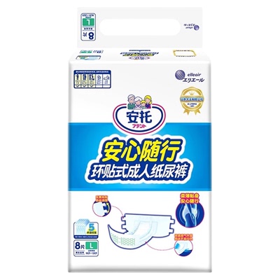 大王安托成人纸尿裤环贴布