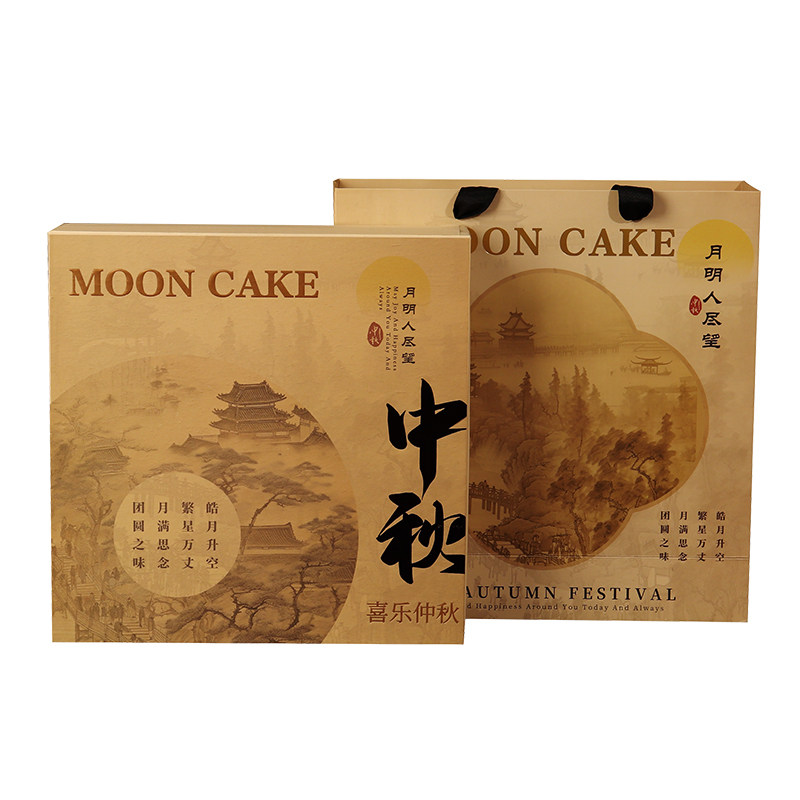 国风复古中秋月饼6可8粒一斤硬盒