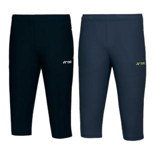 2024春夏新款YONEX尤尼克斯韩国羽毛球服裤子男女款透气下装七分