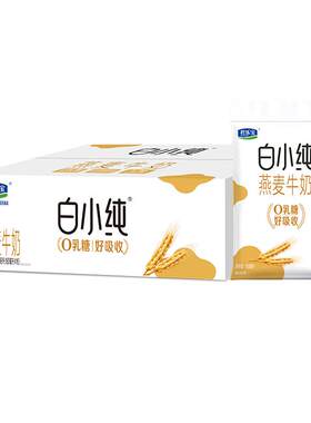 君乐宝白小纯燕麦牛奶180ml*16袋