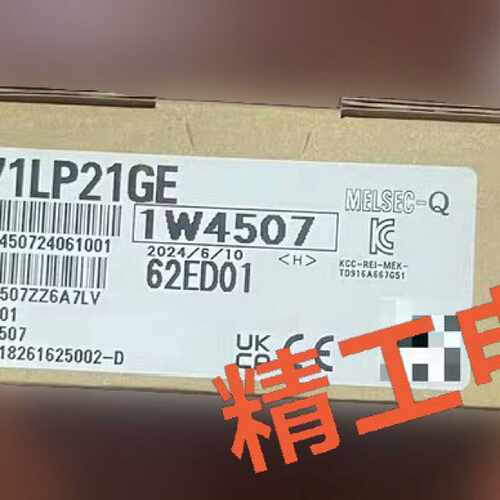 议价全新QJ71LP21GE 原装现货 一年 顺丰发货维修