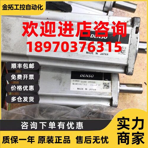 议价伺服MSMA5AZT2U2,MSMA5AXT3V2,MSMA8A3T5U2,MUMD062T4T2,062T