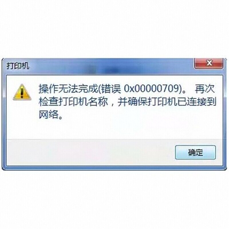 惠普HPLaserJet P1018/P1007/M1216nf/p1106/2823e打印机驱动安装