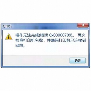 远程安装京瓷打印机驱动 FS-1020MFP FS-6525MFP ECOSYS FS-1040