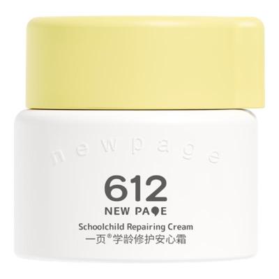 一页612NEWPAGE学龄修护面霜