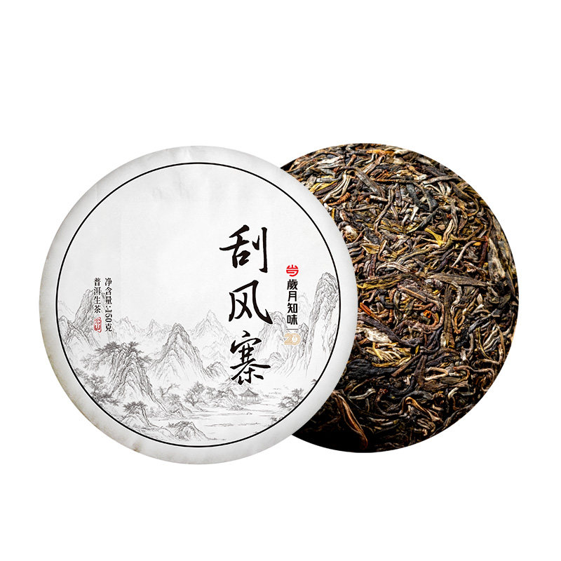 2025刮风寨古树纯料蜜香生态春茶
