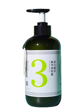 保湿清洁沐浴露姜力【假一赔十】