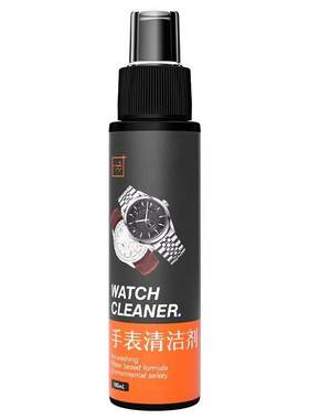 表带清洗剂清洗液树脂硅胶首饰钻戒神器卡西欧手表清洁剂去污保养