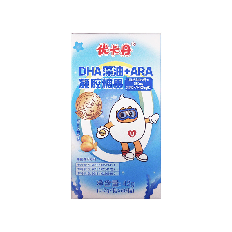 优卡丹儿童dha海藻油软胶囊婴幼儿宝宝专用眼脑增强记忆官方旗舰