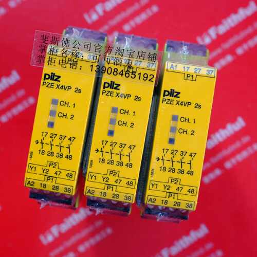 议价Pilz 777582 皮尔磁全新安全继电器 PZE X4VP 2/24VDC 4n/o f
