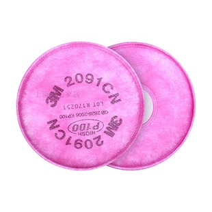 正品3M2091防尘颗粒物滤棉 配6200 6800 7502面具P100/2097过滤棉