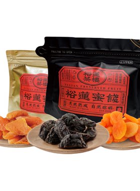 裕莲茶楼金桔蜜桃青梅杏李子80g