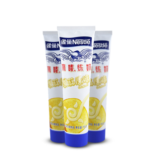 雀巢鹰唛炼奶185g克支装加糖炼乳原味草莓巧克力原味烘焙原料