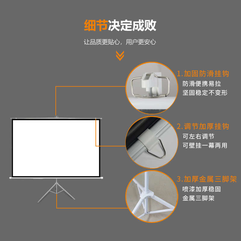 支架投影幕布家用抗光高清便携移动壁挂简易幕落地金属手拉幕布