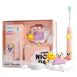 飞利浦电动牙刷声波男女成人情侣礼盒联名送生日礼物hx2446/2421