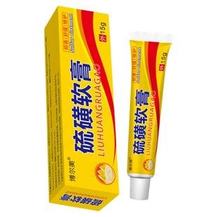 硫磺软膏阴囊阴虱疥虫复方外用毛囊皮肤抑菌螨虫乳膏正品除螨老牌