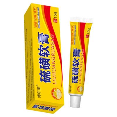 硫磺软膏复方外用正品|千人回购