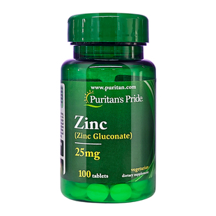 美国原装进口普丽普莱葡萄糖酸锌补锌zinc锌螯合锌成人男性zinc锌