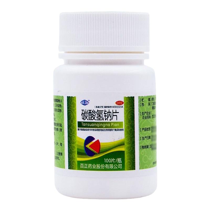 【康】碳酸氢钠片0.3g*100片/瓶