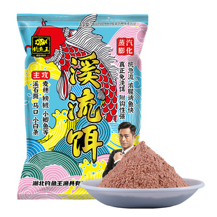 钓鱼王溪流面筋饵料石斑鱼野钓饵食浓腥鱼饵窝料黑坑专用鲫鱼通杀