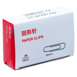 曲别针回形针办公用品创意书签夹加厚文件回型针收纳盒学生手工文具不锈钢u型区别回纹回应回行回旋别针批发