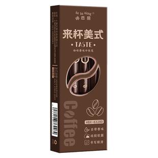 咔巴能来杯美式咖啡香味按动ST笔尖高颜值0.5笔芯黑色速干中性笔