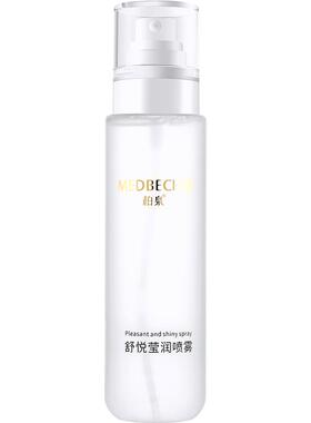 柏泉舒悦莹润喷雾补水保湿清润