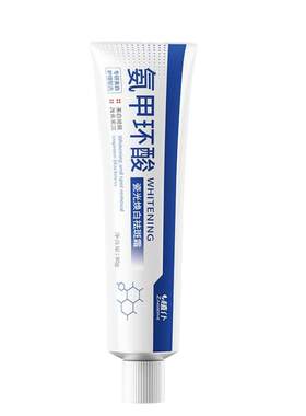 氨甲环酸丨院线力推应对各种斑型