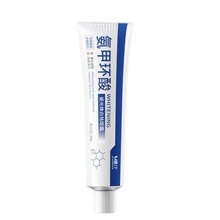 氨甲环酸精华液乳膏传明酸官方旗舰店淡化色斑去黄提亮分解黑色素