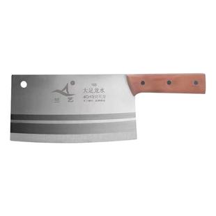 大足龙水锻打菜刀家用厨师专用切片刀砍骨刀酒店专业切肉斩切两用