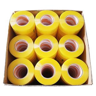 透明胶带大卷加宽批发厂家直销胶布封箱胶带特价清仓胶带快递打包