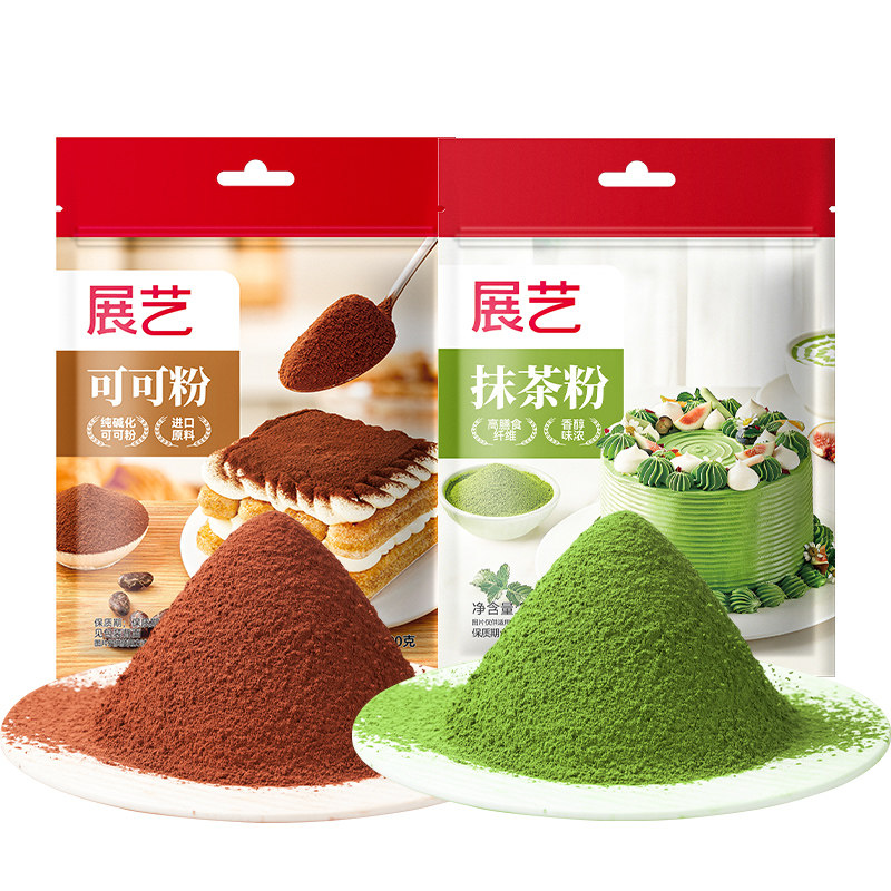 展艺可可粉抹茶粉烘焙专用生巧克力提拉米苏蛋糕咖啡冲饮奶茶材料