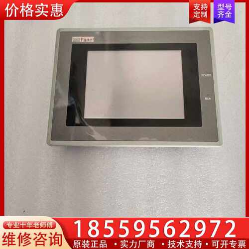 【询价】斯美特GD17n-BST2E-C1工业触摸显示屏适用
