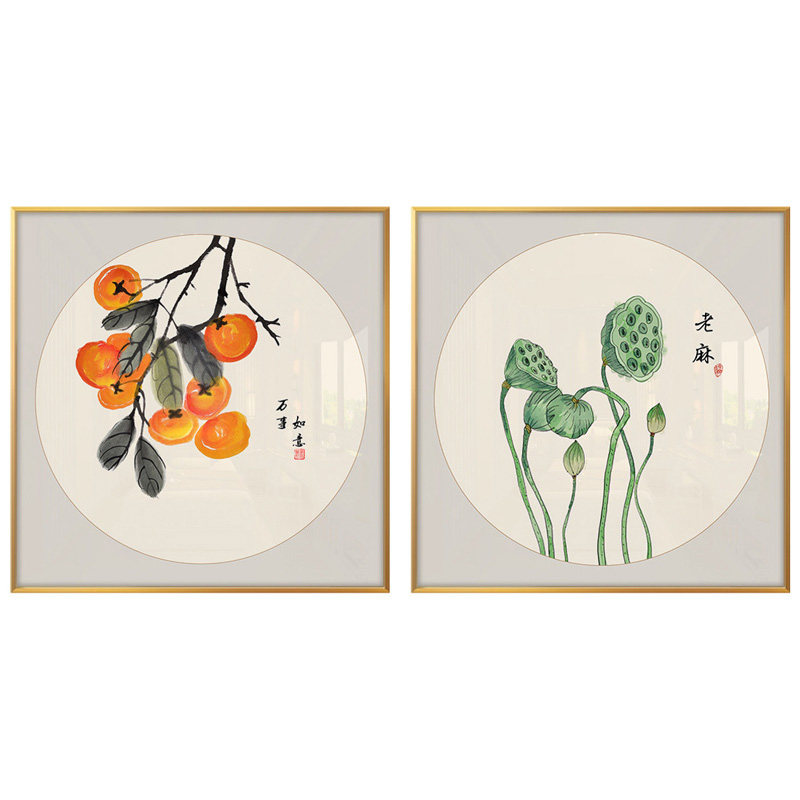 水果蔬菜餐厅客厅新中式招财挂画