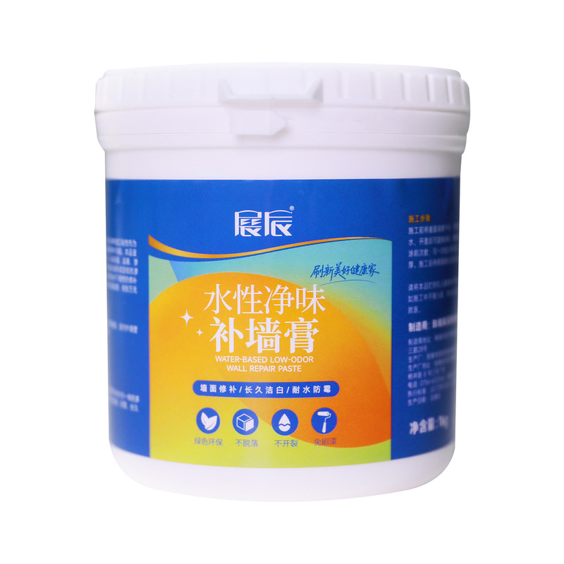 展辰环保墙面修复补墙腻子膏