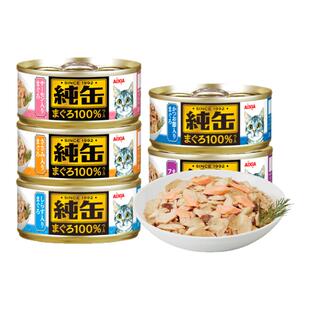 爱喜雅进口纯缶猫罐头零食罐低磷金枪鱼湿粮补充营养增肥发腮补水
