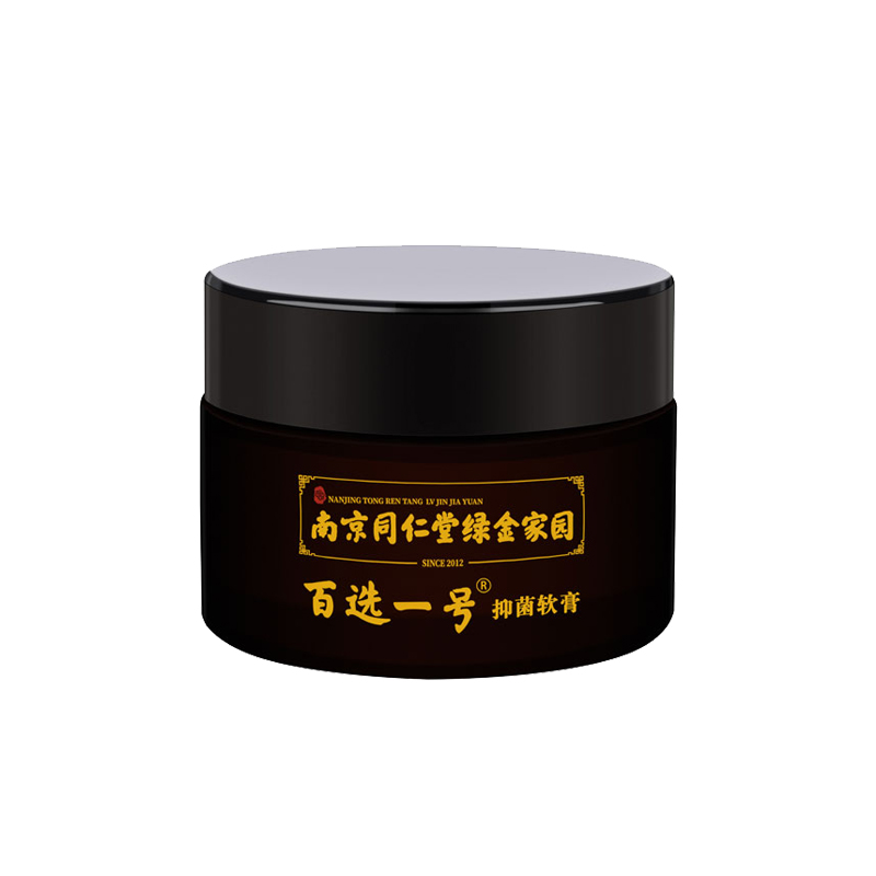 南京同仁堂皮肤瘙痒止痒膏